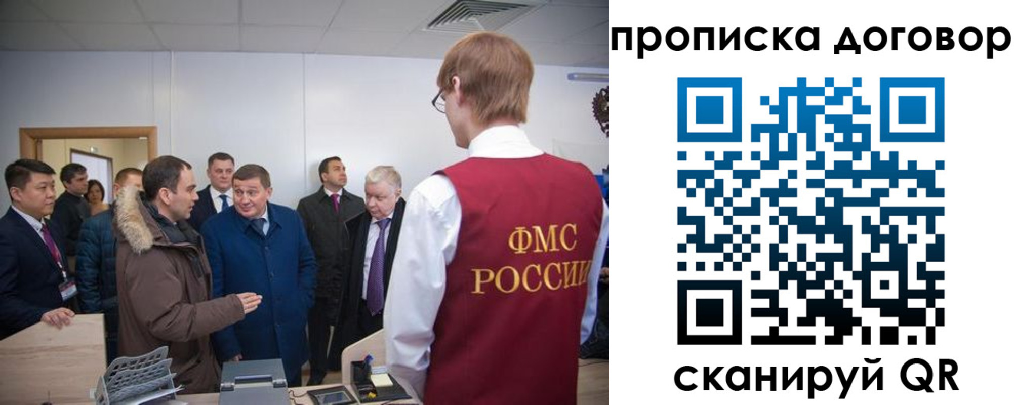 где прописаться в Буйнакске