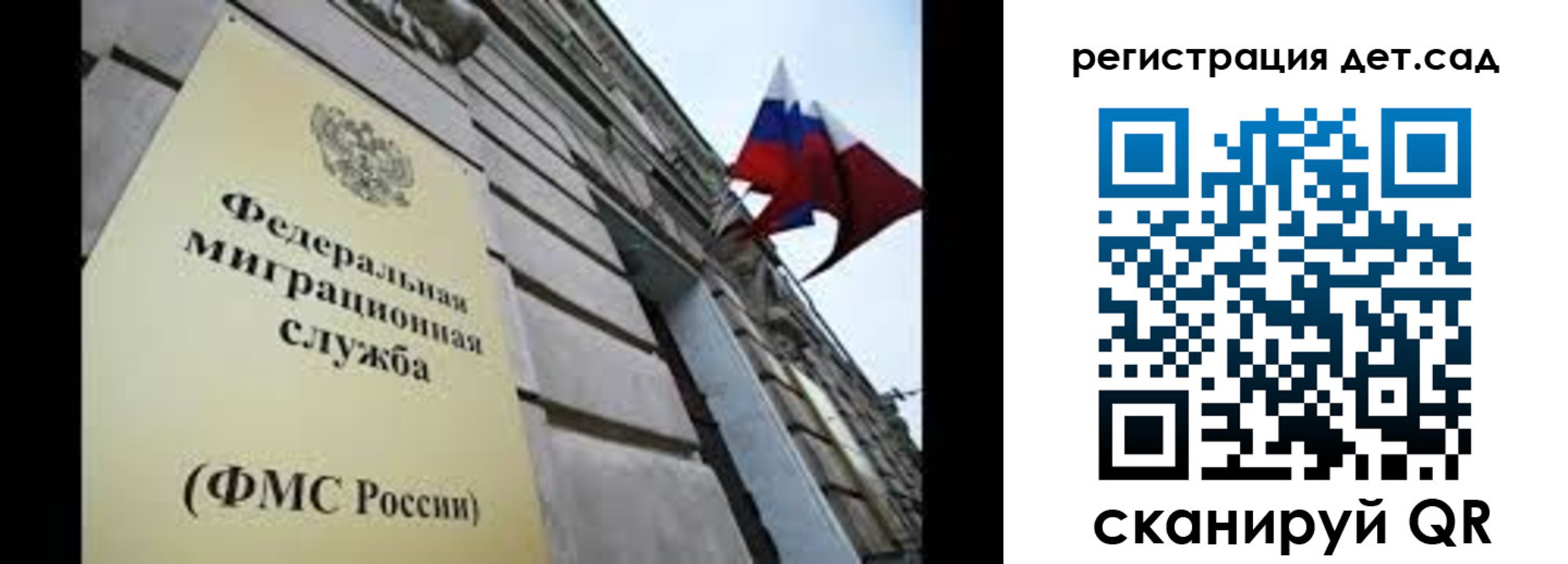 временная регистрация адрес в Буйнакске