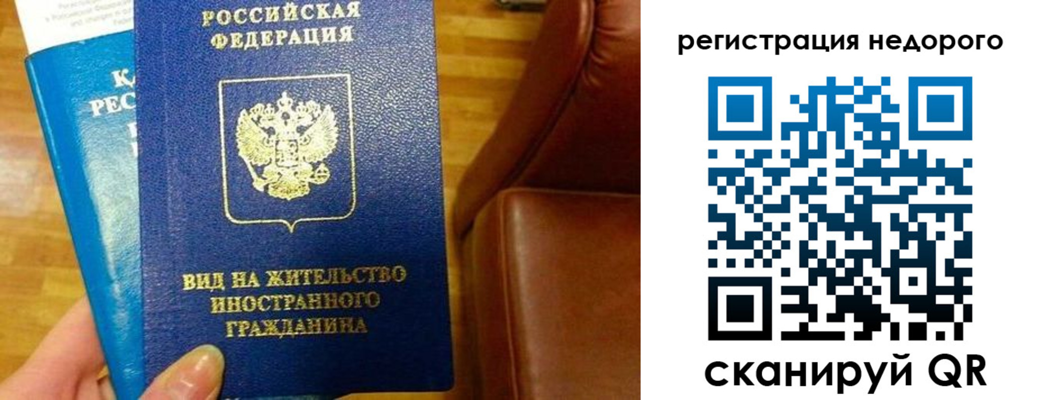 прописка в квартире в Буйнакске