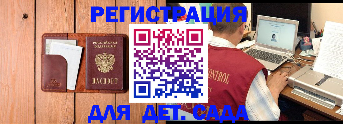 пропишу в квартире в Буйнакске