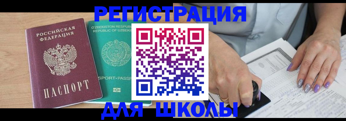 пропишу в квартире в Буйнакске