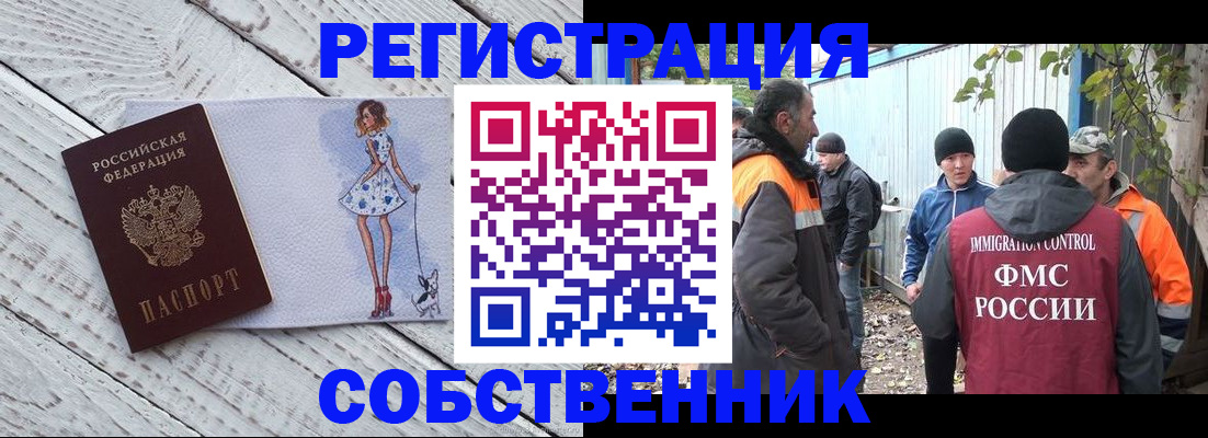 регистрация для дет. сада в Буйнакске